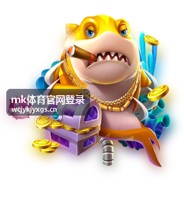 田径钻石联赛赛事资讯 mk体育